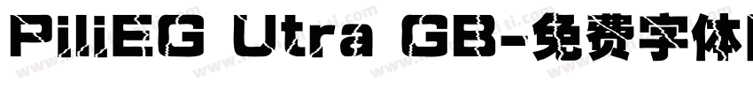 PiliEG Utra GB字体转换